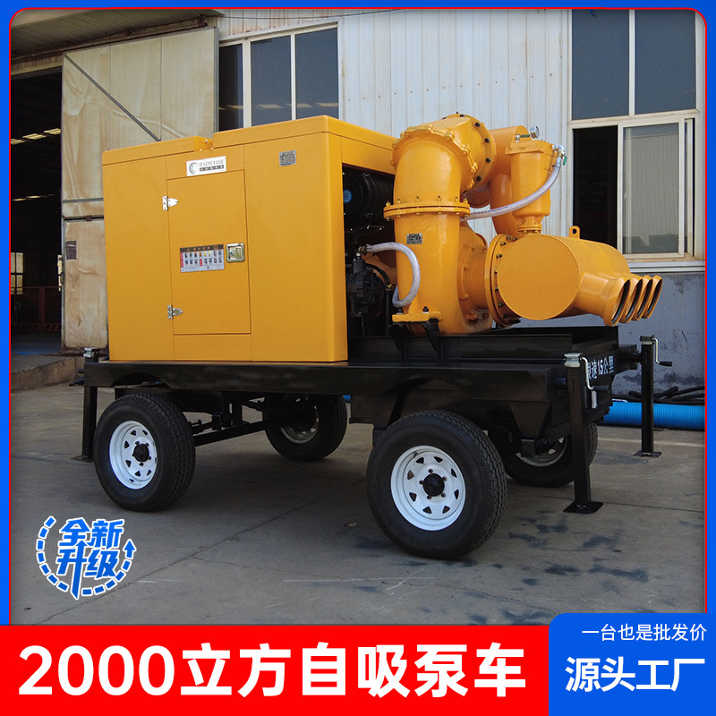 500/800/1,000 cubic large-flow diesel machine pumps for urban drainage emergency emergency relief for mobile water pumps