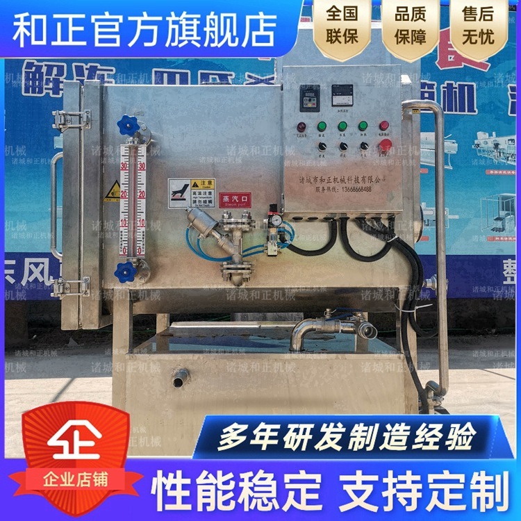 Máy giặt tự động, bàn chải, cột thực phẩm, máy rửa ruột đỏ, máy làm sạch cột treo, tùy chỉnh.