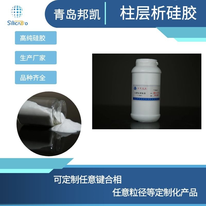 Reagent-grade silica silicate 100-200, pure separation preparation test medium to be ticketed