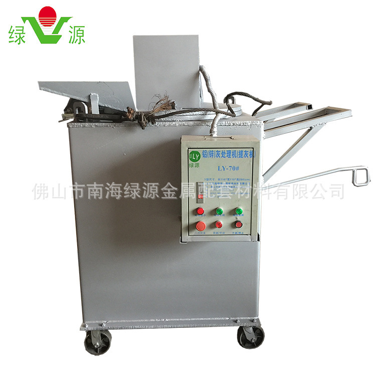 Small-scale processing of mobile ash sets, mobile aluminium ash separation devices, mobile ash sets.