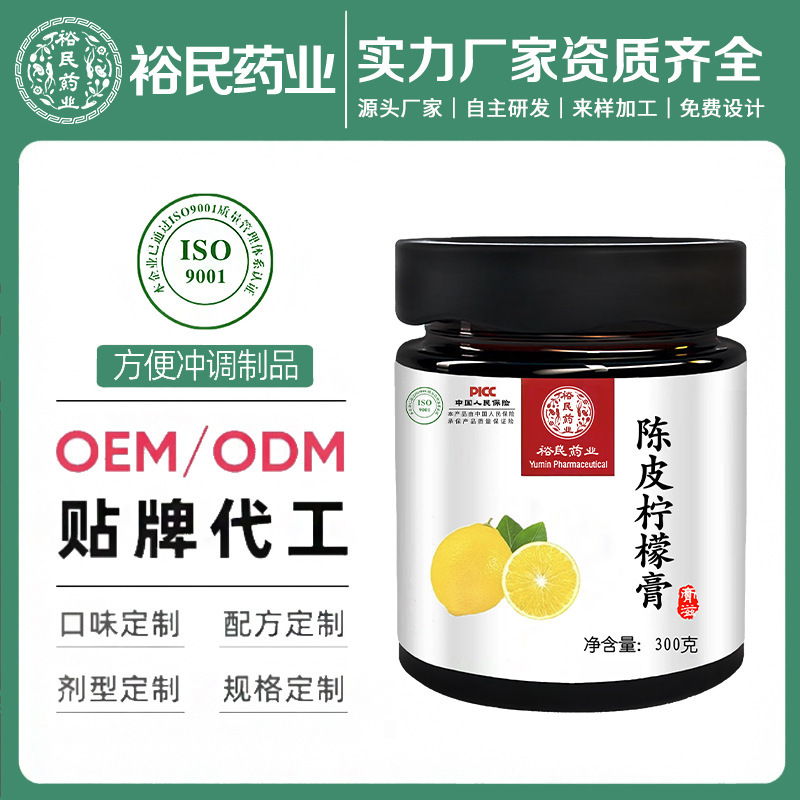 300 g paste với một loại dầu chanh da.