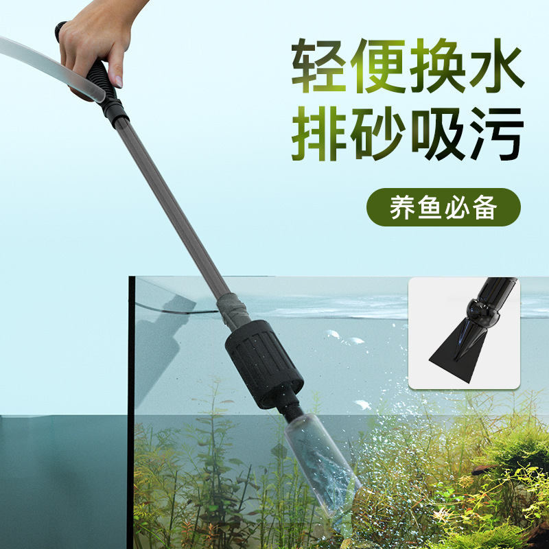 艾隆達水族新電動魚缸洗砂器吸污過濾抽水無刷電機USB線供電吸魚