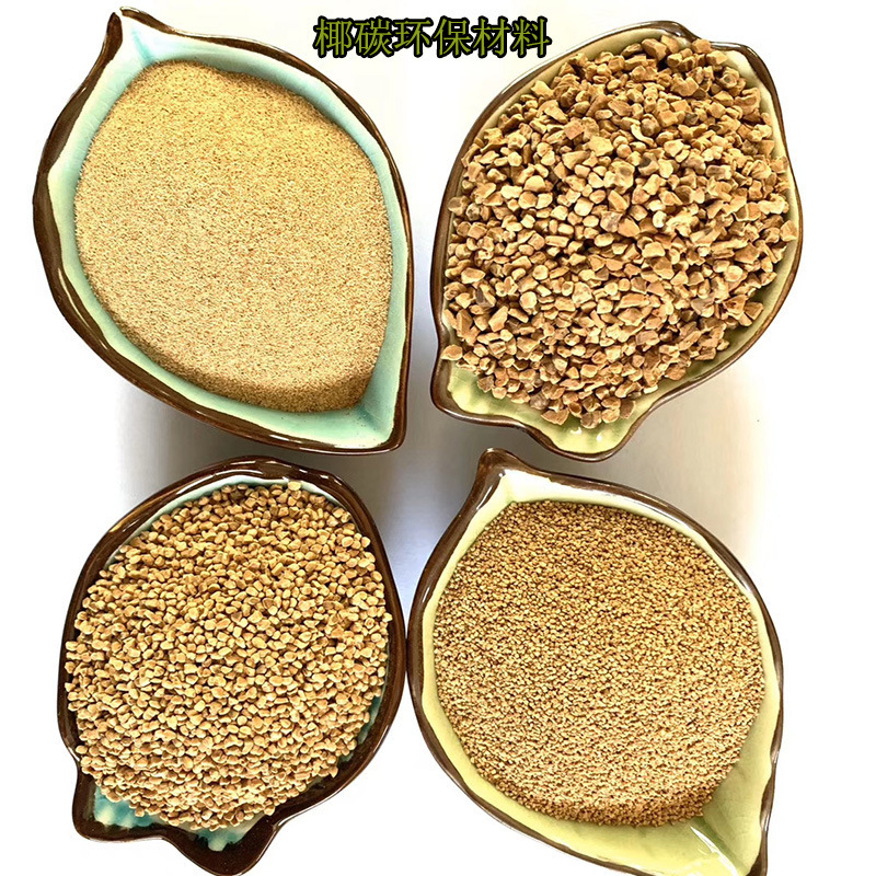 The walnut sands in various numbers are rusted with walnut crust particles, electron stainless steel polishing.