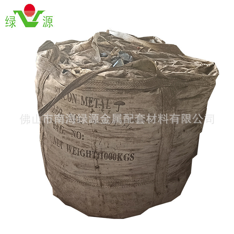 Multimodel metallic 421, Silicon metal 411, non-ferrous metallic silicon 431, high-purity metallic silicon 551.