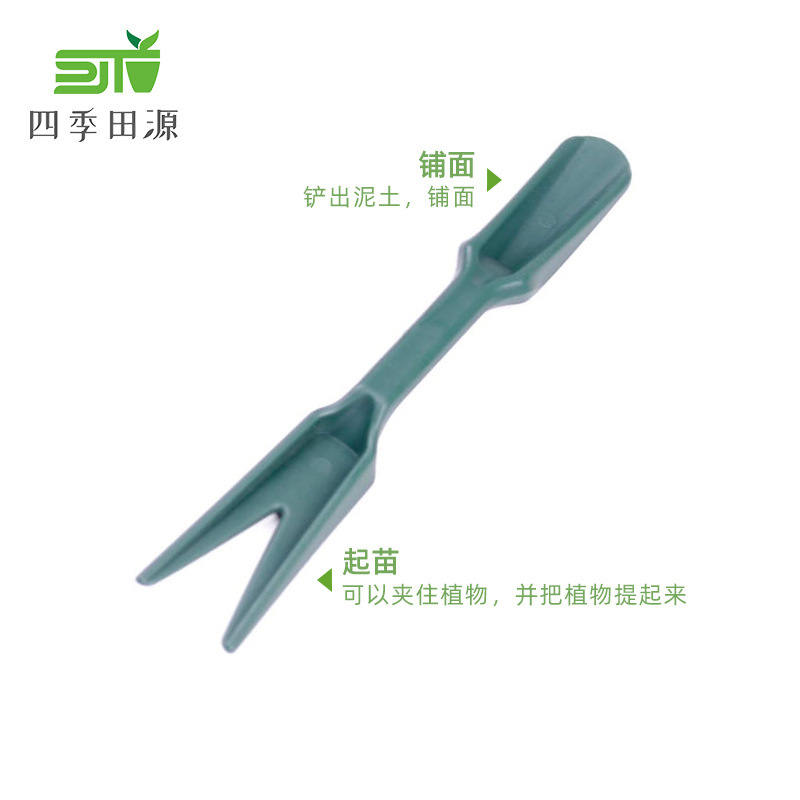 Một nhà thăm dò với một nhà đầu tư đa chiều, đa-scaver, đa-caver, công cụ kiểm soát hạt giống quy mô nhỏ