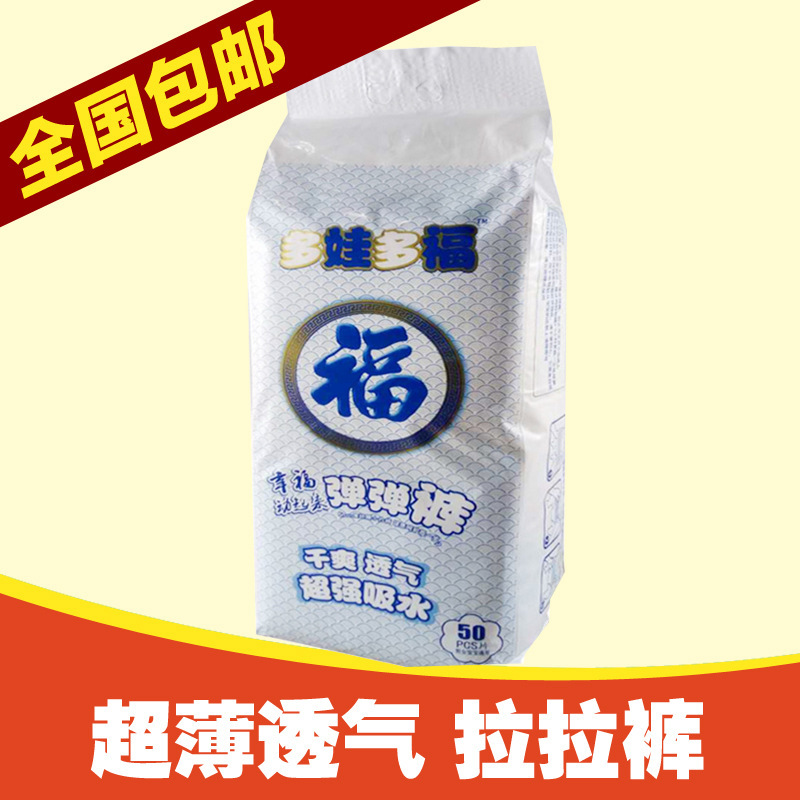 Dây kéo em bé, ẩm ướt, tã lót, nguyên lõi, hạng nhất, siêu mỏng, buôn lậu, mail.