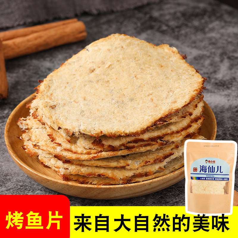 # Shandong Buffalo specialty fish dry seafood #
