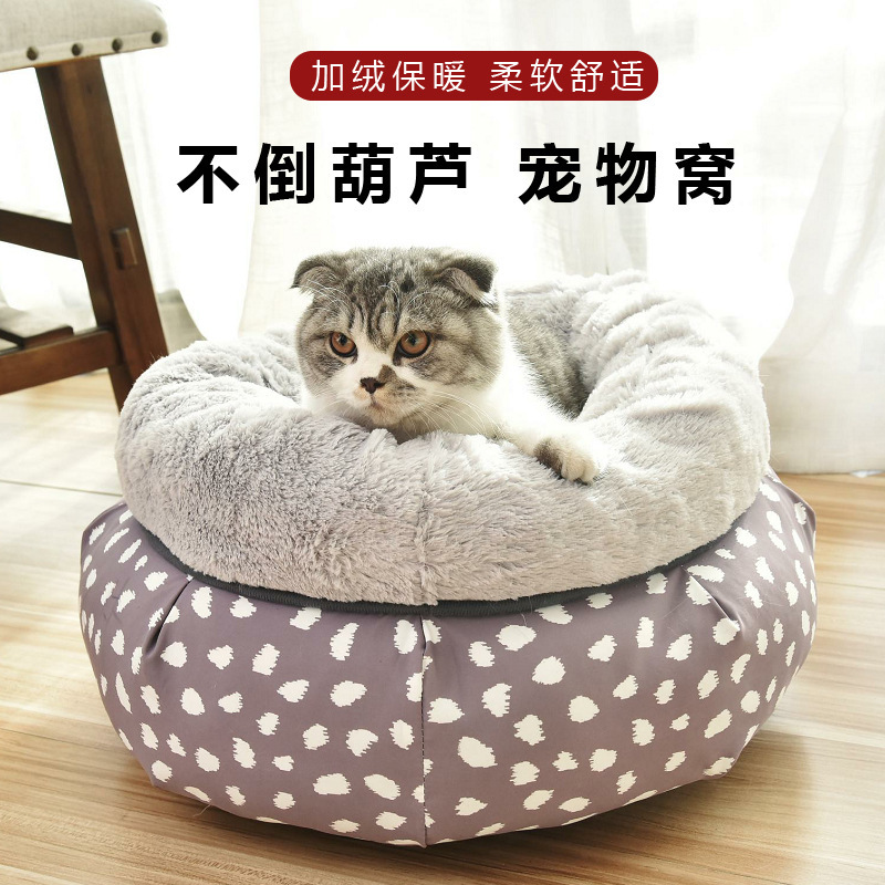 Một vụ nổ liên tục làm tổ mèo đóng cửa, phân phối 4 mùa của giường nuôi, ngủ đông.