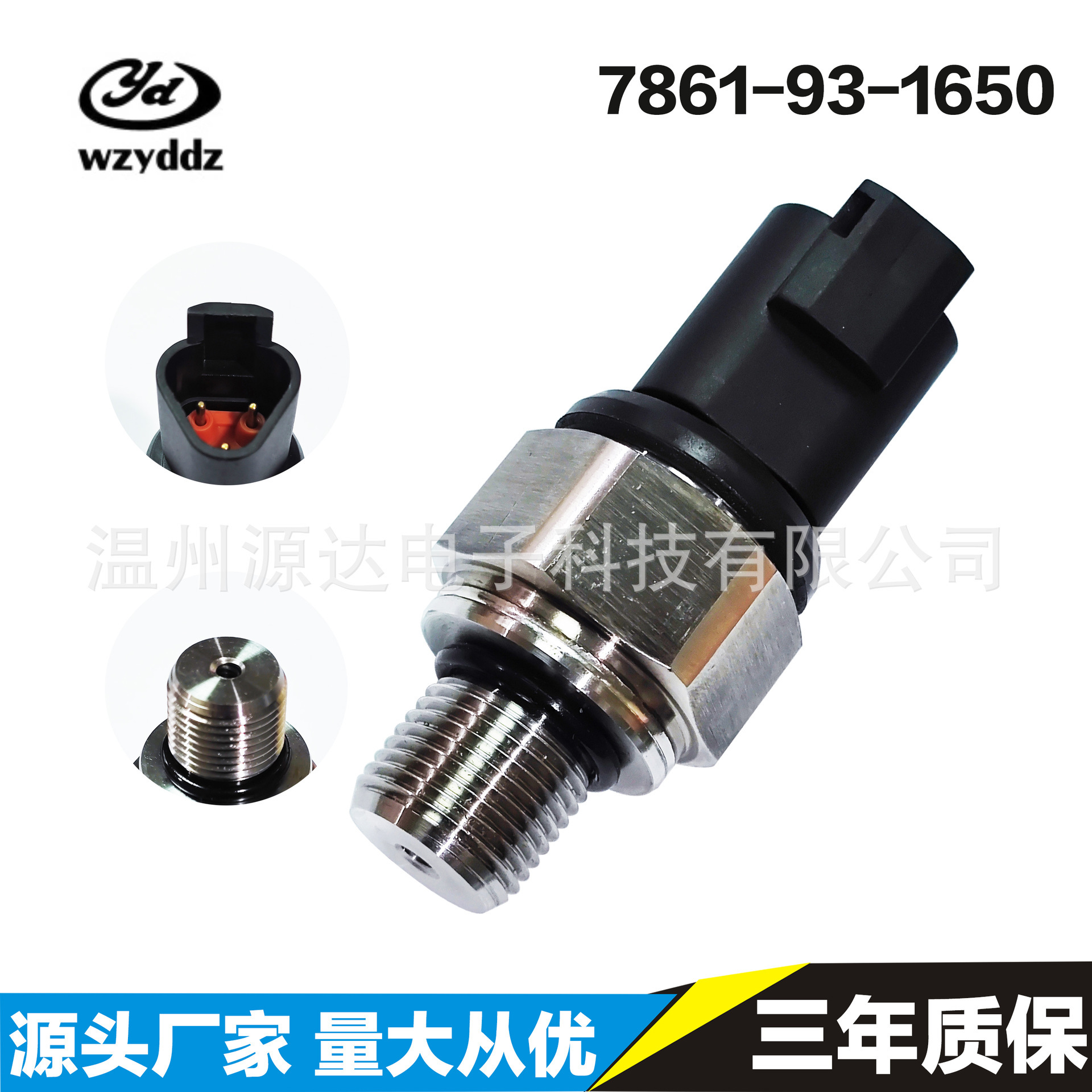 Pc360-7 pc200-7 7861-93-1650