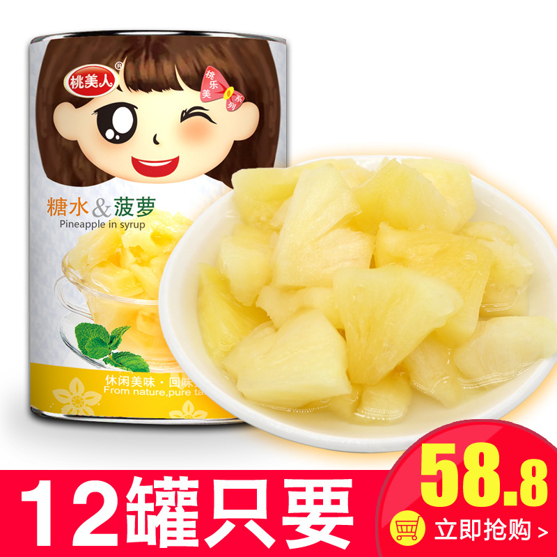 Fresh sugar pineapple cans 425 x 12 full cans of canned fruit baked from the canned factory.