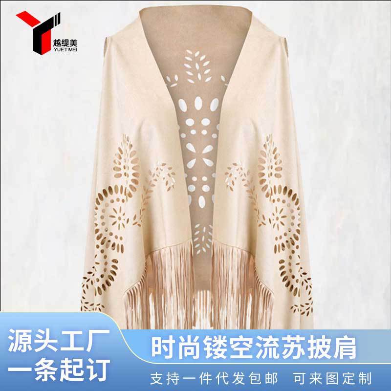 Cái khăn choàng mới có cảm giác rất khó nói.