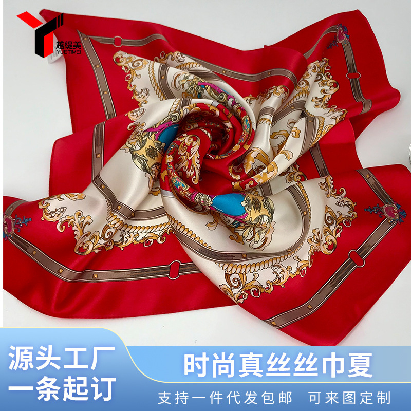 ♪ Mùi thơm nho nhỏ