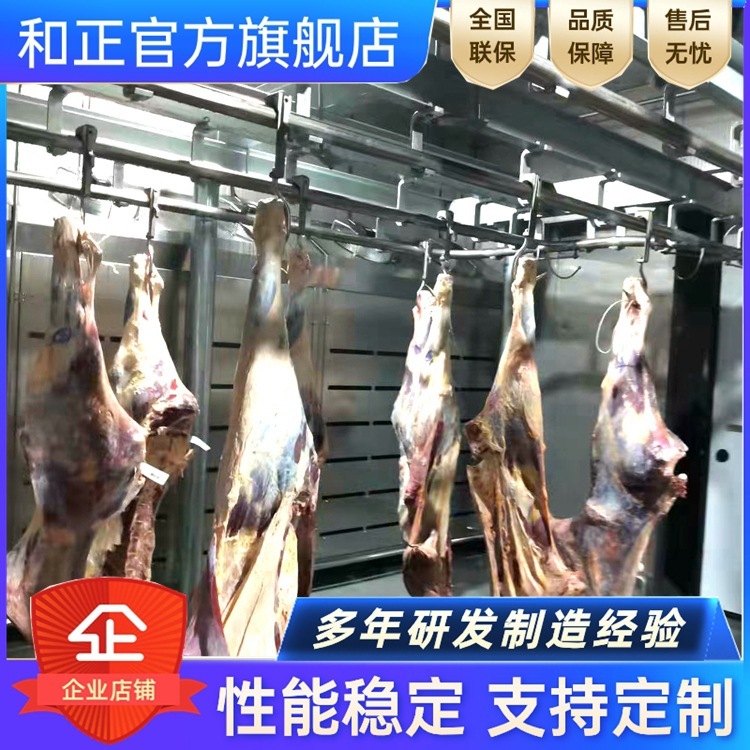 ♪ Và lạnh, cao, ẩm ướt ♪