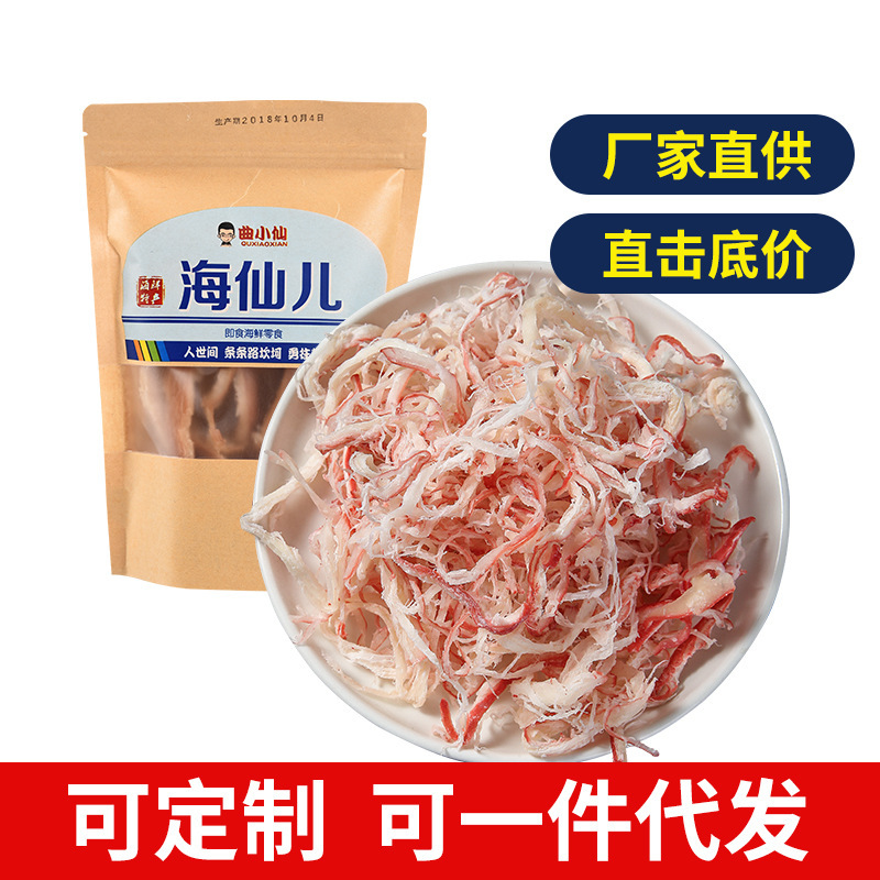 70 g túi mực từ tay đến tay xoáy cá, phần lớn được làm từ hải sản.