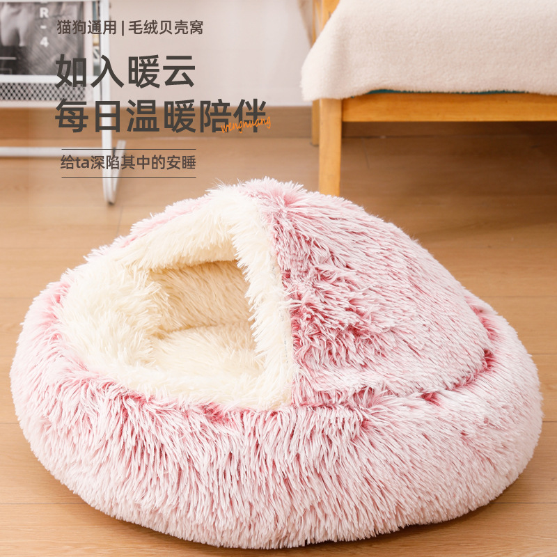 Cái tổ mèo là một cái tổ thú cưng ấm áp được bao quanh vào mùa đông.