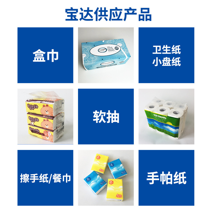 Customize handkerchief paper towel mini-pack ads to share portable standard towel restaurant paper towels