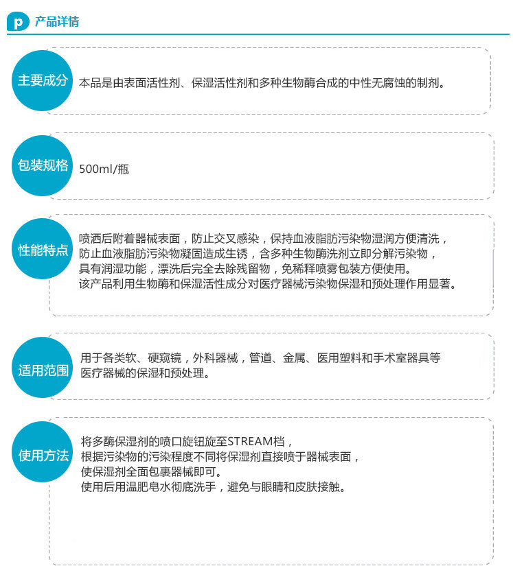 전처리 500 mL를 젖을 짜는 Cardiac 다 효소