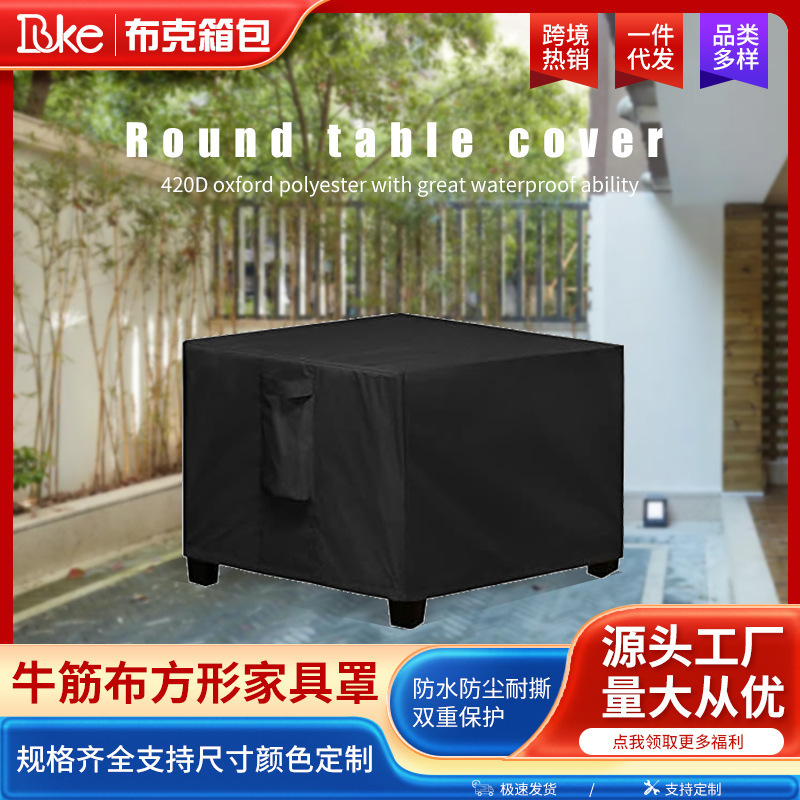 Đồ nội thất trên bàn mạt chược cho việc chống mưa và bảo vệ thời tiết các thiết bị máy móc, bàn ghế sofa và giường xếp