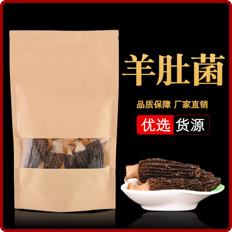 Phần lớn lông cừu được sản xuất với số lượng lớn cho 50 túi nấm tươi.
