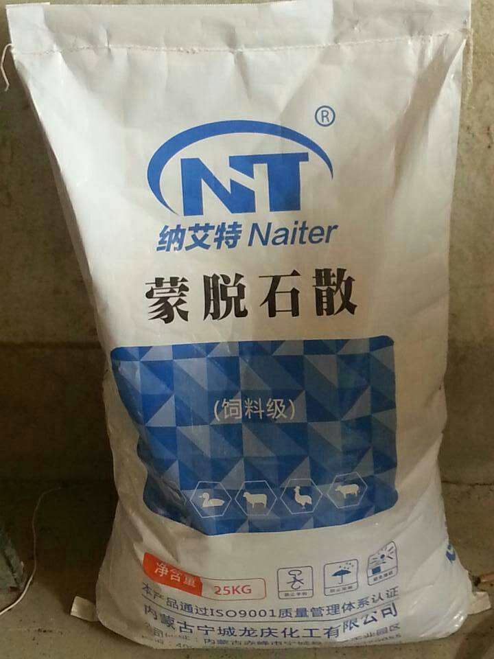 High purity decomposition, detoxin, vomiting toxin-3