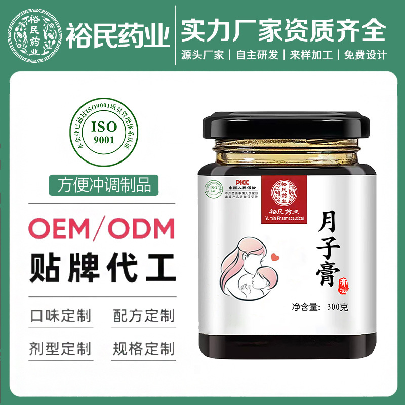 Đó là một quá trình truyền thống làm bằng tay.