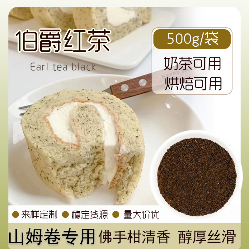 Bánh cuộn trà đỏ Count Red Tea Hill nguyên liệu được nướng để phân phối thương mại trong nước tại nhà máy 500g.