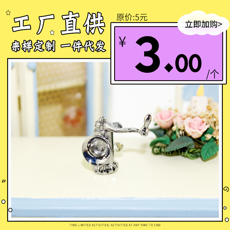 จําลอง 1: 12 ไมโครโคสมของฉากของเล่น กับมินิแม็กเจอร์ D290