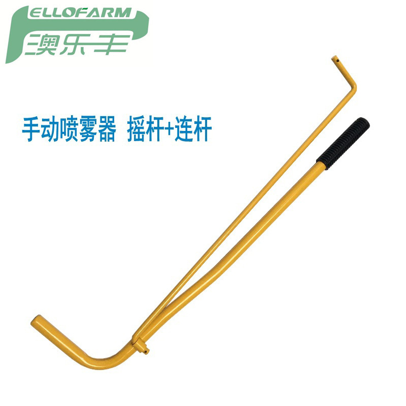 Toàn bộ máy phun áp suất cao của nhà sản xuất phù hợp với một cây gậy ống dày kết nối cực