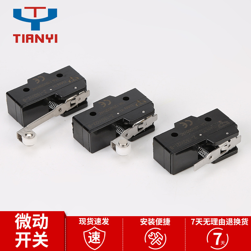 厂家直销 微型Z-15GW2-B微动开关滚轮自复位行程开关