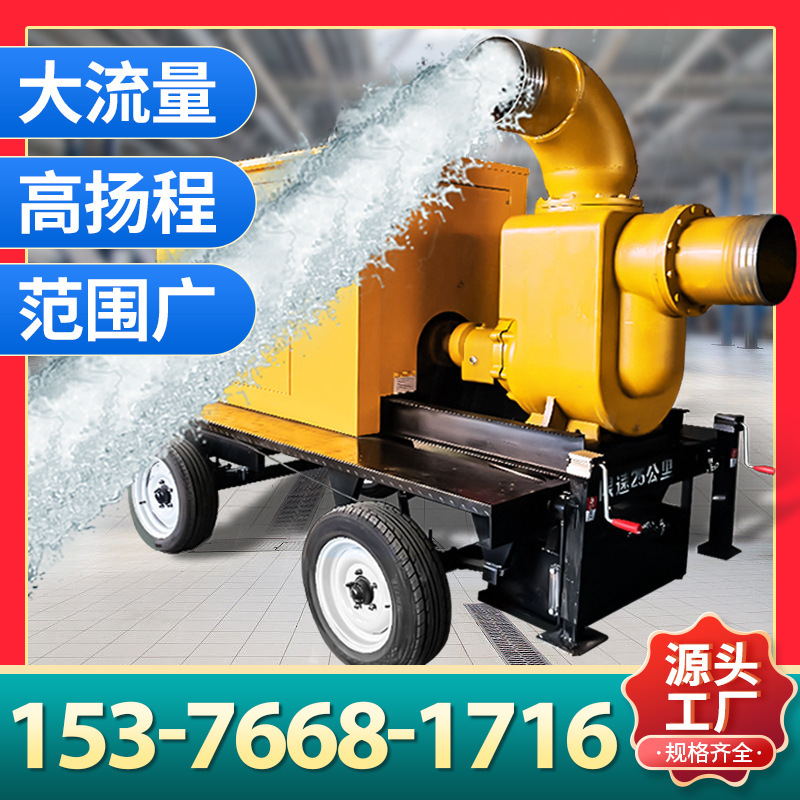 Truck, 100/300/500 cubic mobile pump, diesel pump unit, irrigation agriculture for drought and drainage