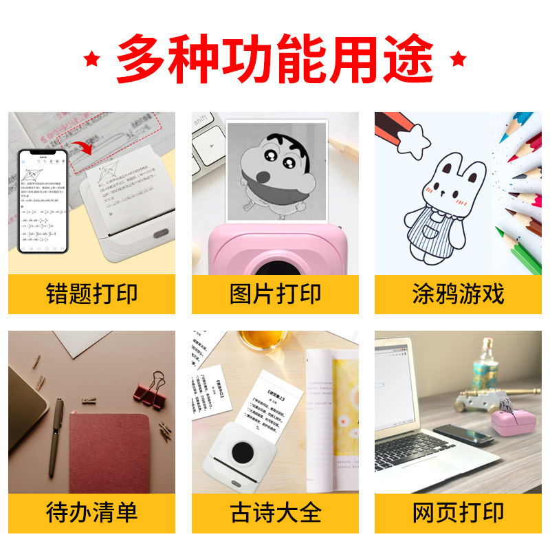 Small billy mischaracterized home-based hot-sensitized mini-students mobile pocket bluetooth labeler