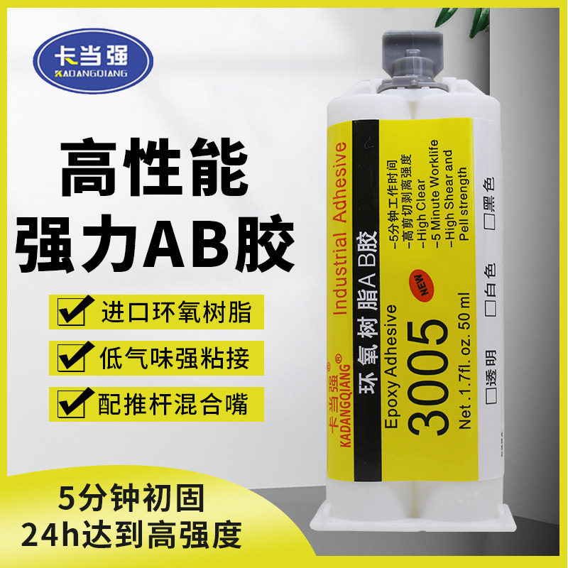 Full transparency 5 minutes AB-high-strength wood jade glass crystal porcelain porcelain max adhesive