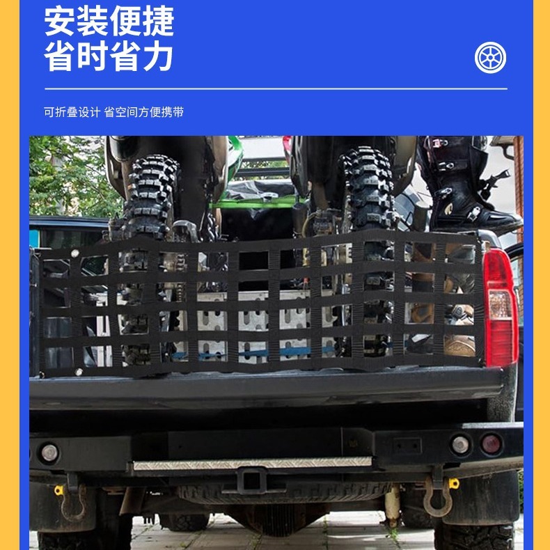Xe tải lấy đồ ở cửa sau của lưới.