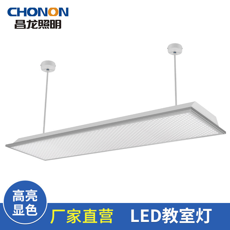 Led Long Light Office Modern Aluminium School Lighting Cracker