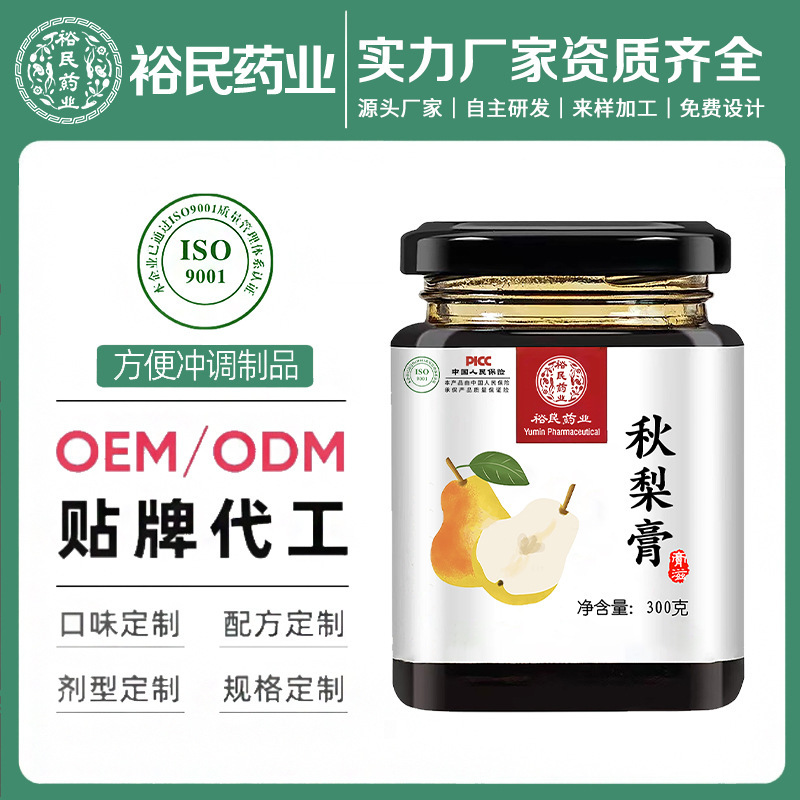 Dầu thơm mùa thu, 300 lượng kem, kem.