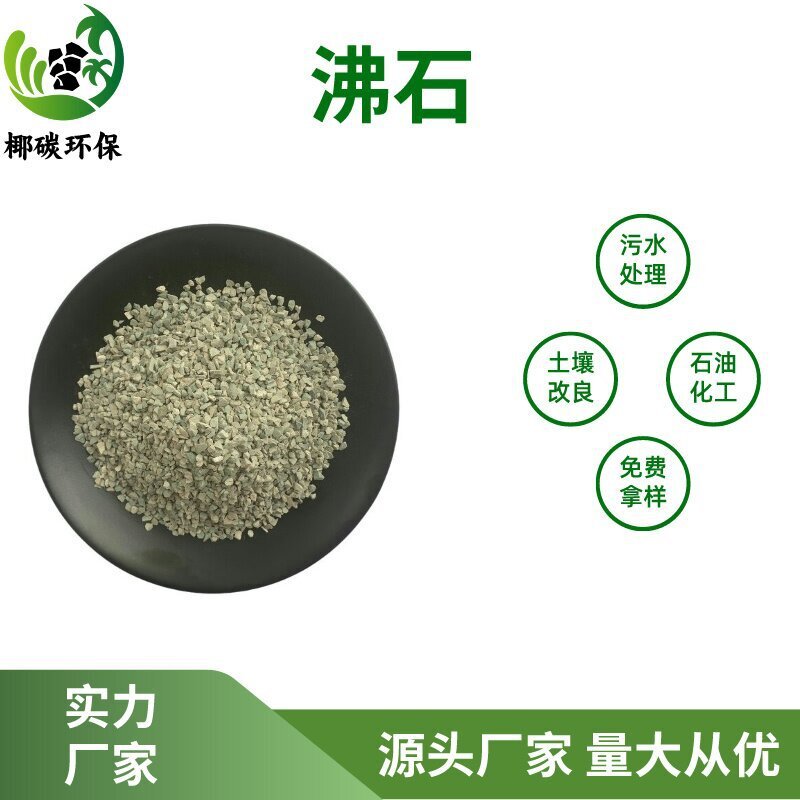 Wholesale of large particles of boiling rock filled with artificial wetland stream water purification.