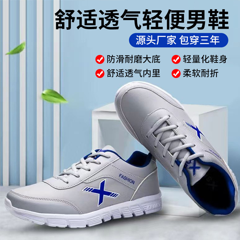 A 46-yard fertilized sneakers, a man whose feet are too soft to smell.