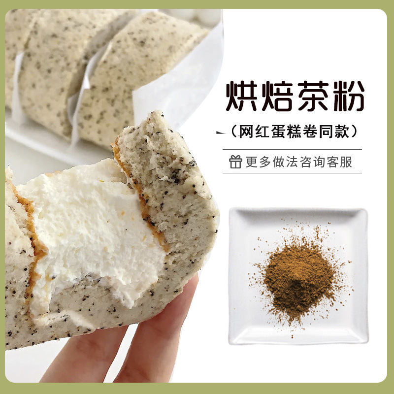 Bánh cuộn trà đỏ Count Red Tea Hill nguyên liệu được nướng để phân phối thương mại trong nước tại nhà máy 500g.