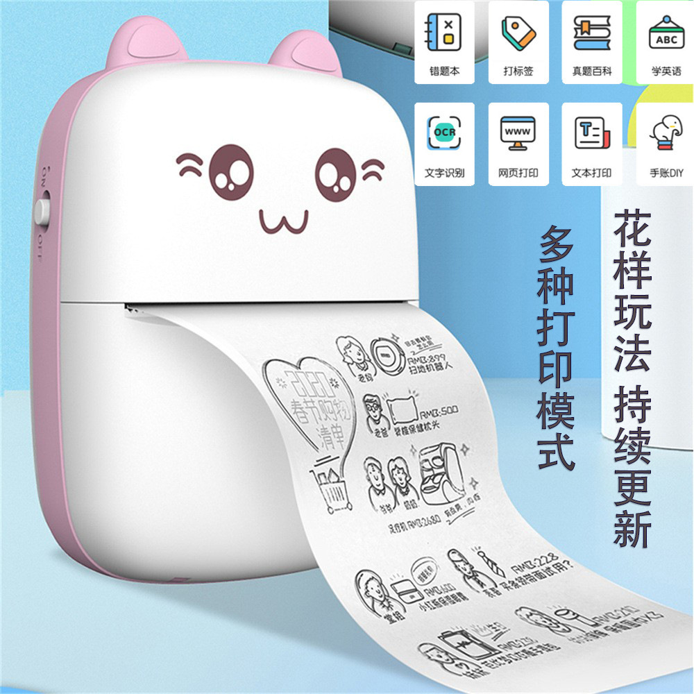 Small, portable, wireless, hot-sensitized photo printer bags for students with mini-fault tags