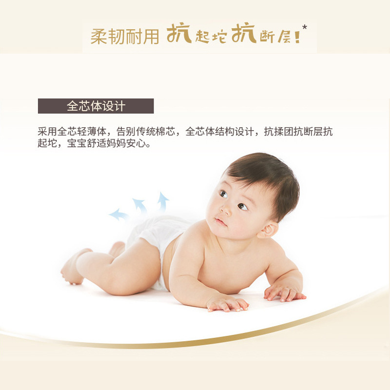 tã lót nguyên thủy, nước tiểu ướt, trẻ sơ sinh, sự mỏng manh của không khí, mùa xuân và mùa hè, một sự thay thế.