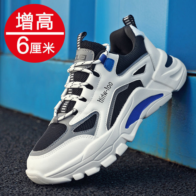 Old man's shoes, 2024 new summer shoes, gas-net shoes, outdoor sports shoes.