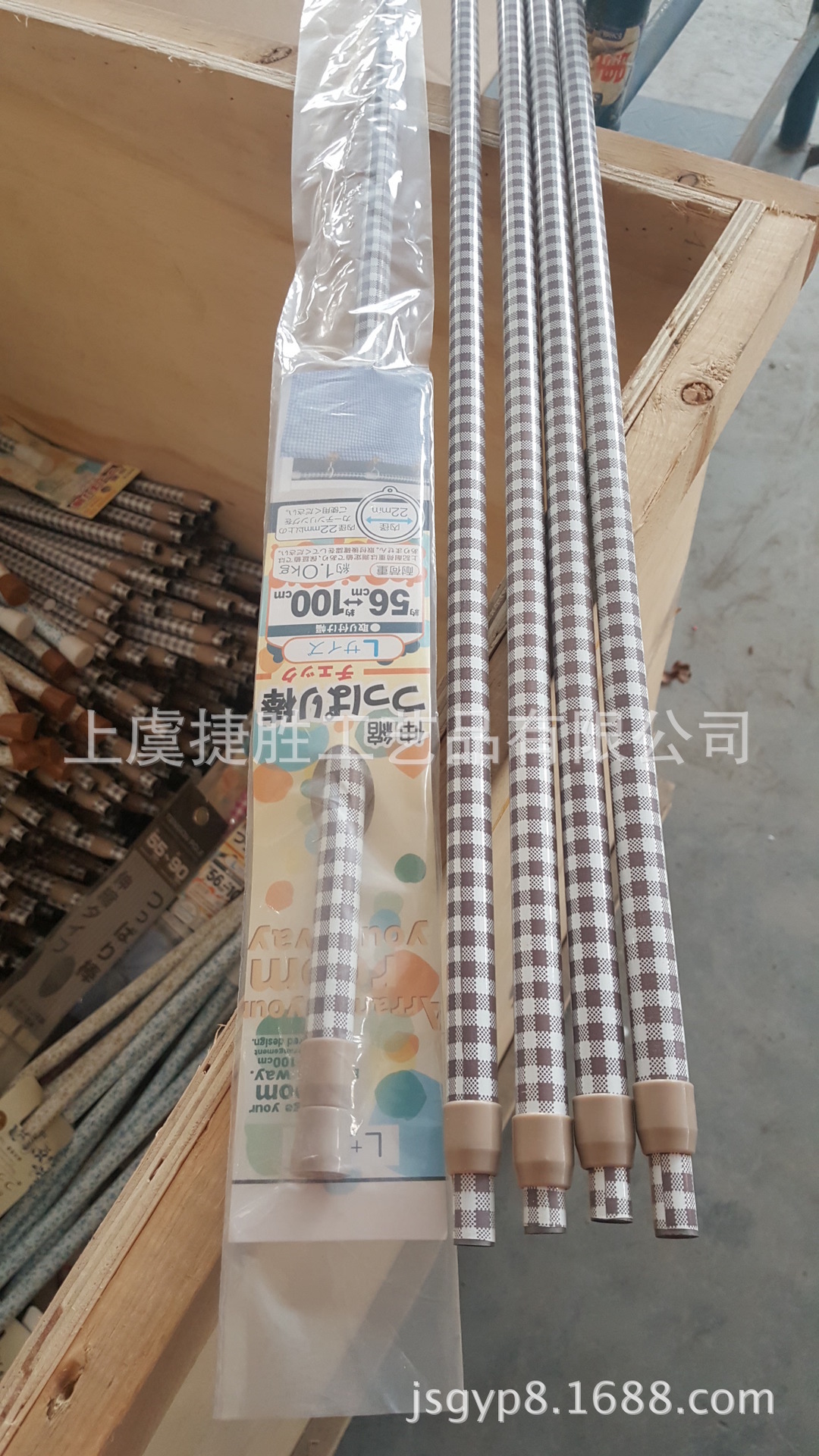 简约现代日式格子伸缩杆 花式伸缩杆 白色伸缩杆免钉伸缩杆窗帘杆