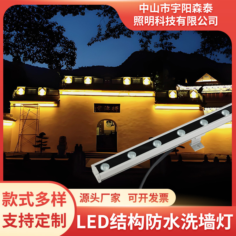 LED Waterproof facade facade outside facade