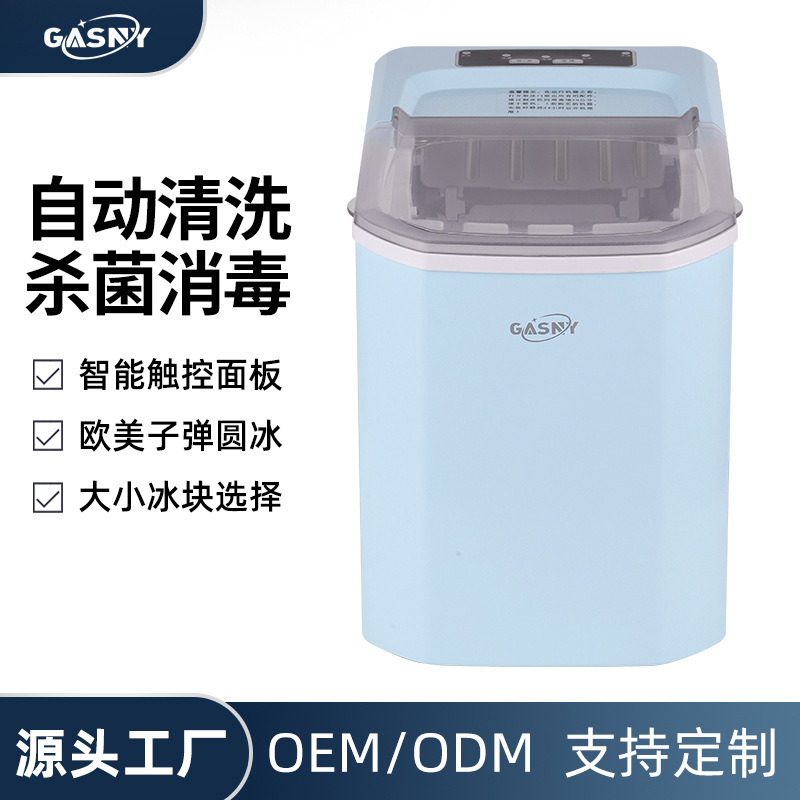 220 V50 Hz/60 Hz Portable roundhead ice machine