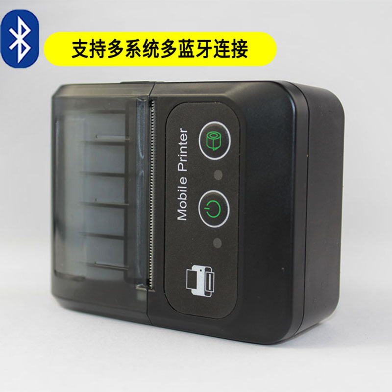 58mm home printing with small hand-held hand-held tickets for mini-small bluetooth hotweight printers