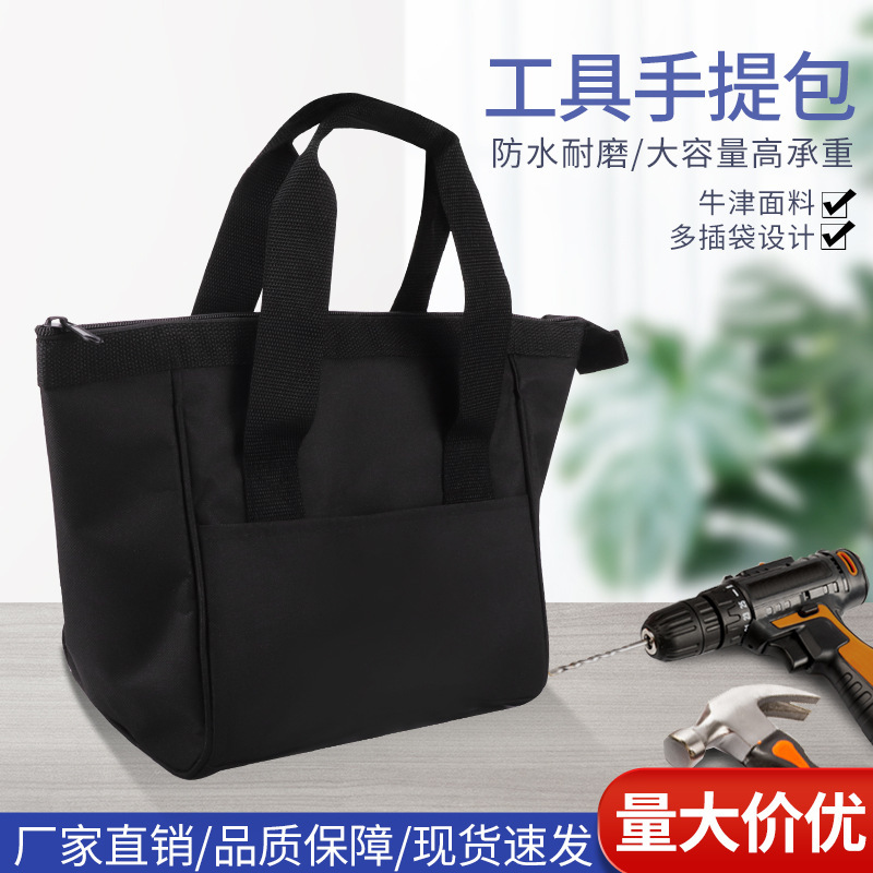 OXFC công cụ cho phần cứng, điều hòa không khí bảo trì và túi xách đa chức năng
