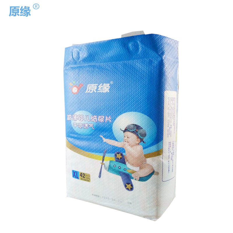 Lớp tã giấy siêu dày của cô bé Situ bị ướt trong lõi.