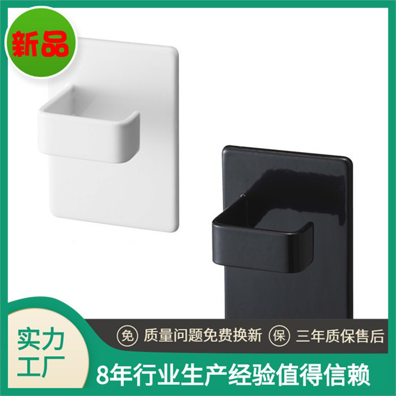 Yamazaki và tủ lạnh được gắn vào chai phun từ trường.