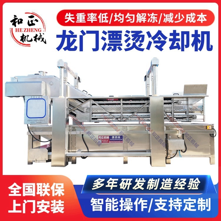 Một máy tạo mạch tự động, một máy sản xuất trái cây và rau quả xanh, một nước mát thịt trước khi nấu, một bình lạnh nóng.