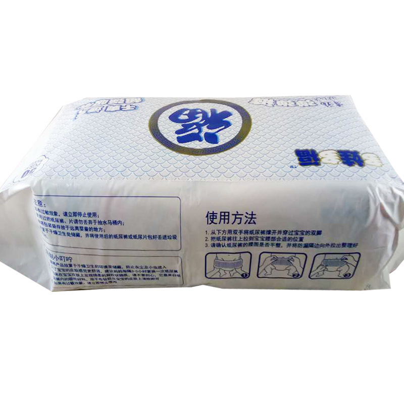Dây kéo em bé, ẩm ướt, tã lót, nguyên lõi, hạng nhất, siêu mỏng, buôn lậu, mail.